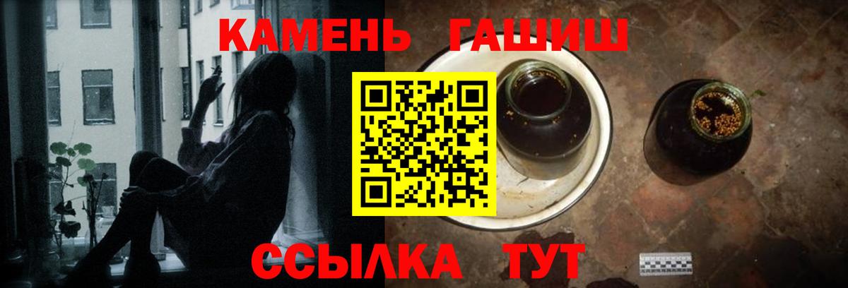 Краснокаменск  Гашиш  Вход с VPN  COCAIN  ГЕРОИН  Меф МЯУ МЯУ   МАРИХУАНА  ТГК 