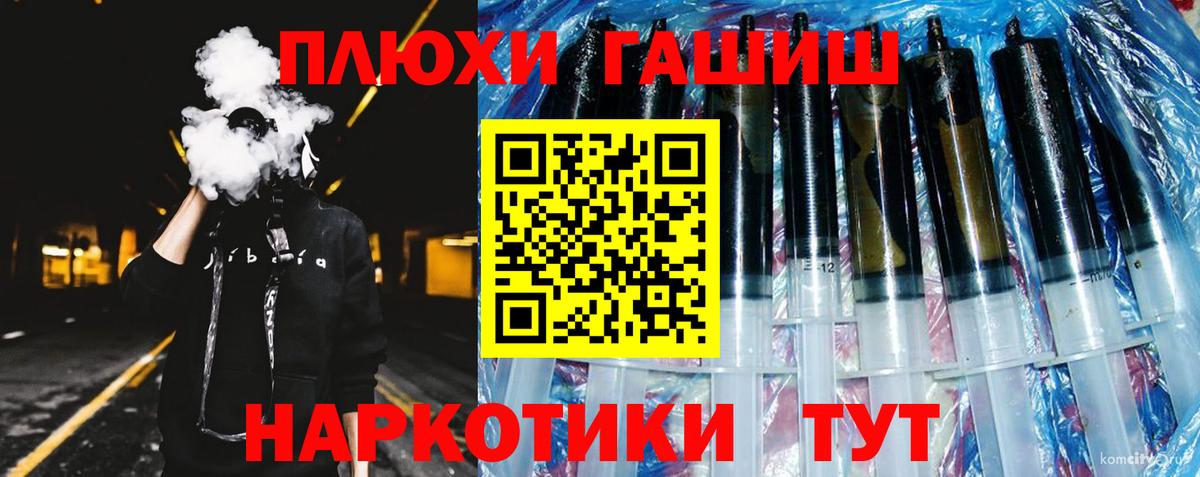 ГАШ гарик  Вход с VPN  как найти закладки  Краснокаменск  Гашиш hashish 