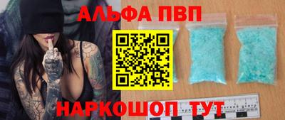бутик Кимры