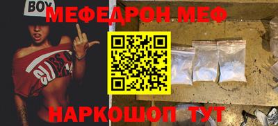 мдма Кингисепп