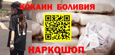 бутик Кимры