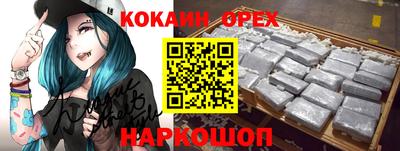 бутик Кимры