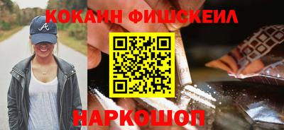 наркотики Кинель