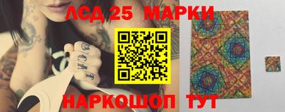 наркотики Кинель