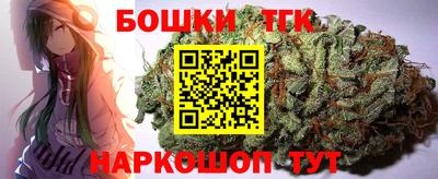бутик Кимры