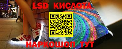 наркотики Кинель