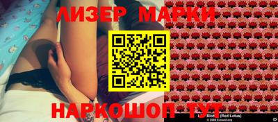 бутик Кимры