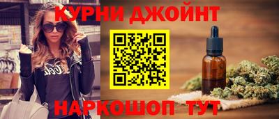 бутик Кимры