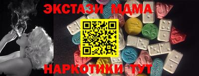 мдма Кингисепп