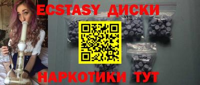мдма Кингисепп