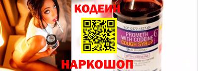 наркотики Кинель