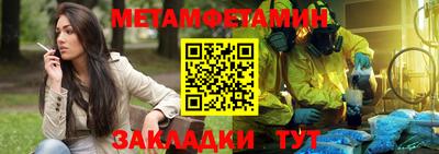 мдма Кингисепп