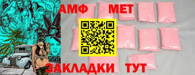 бутик Кимры