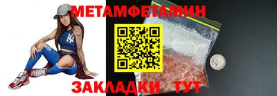 наркотики Кинель