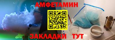 бутик Кимры