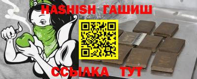 бутик Кимры