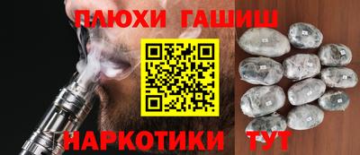 бутик Кимры