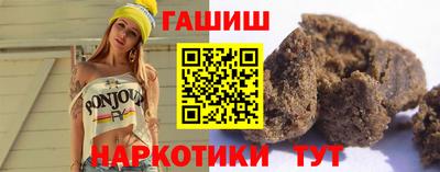 бутик Кимры