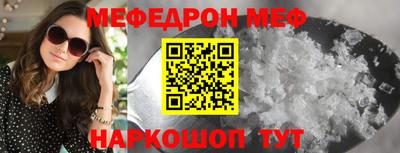 бутик Кимры