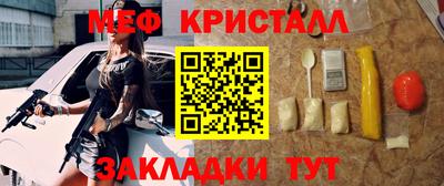 наркотики Кинель