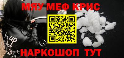 наркотики Кинель