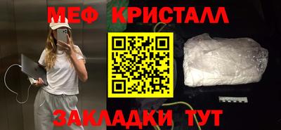наркотики Кинель