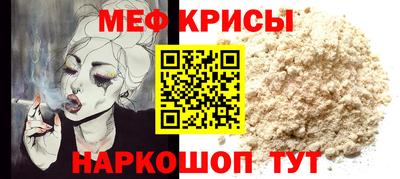 наркотики Кинель