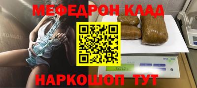 мдма Кингисепп