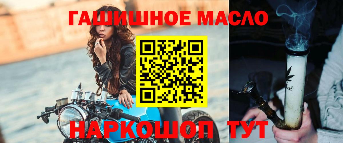Дистиллят ТГК жижа Краснокаменск