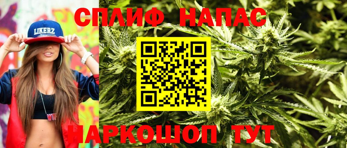 МАРИХУАНА SATIVA & INDICA  Вход с VPN  Марихуана ГИДРОПОН  Конопля ГИДРОПОН  Краснокаменск 